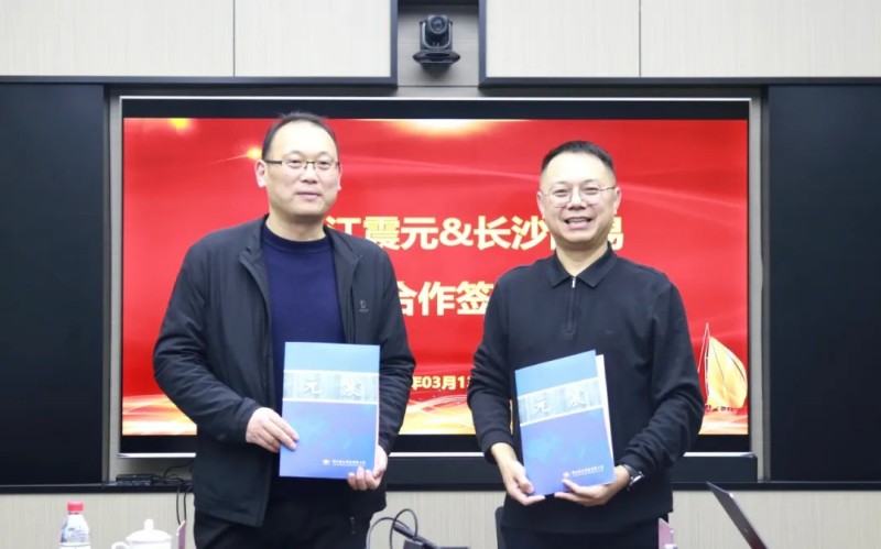 震元制藥×晶易醫藥|戰略聯合共拓經皮制劑新藥研發