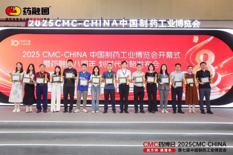 前三！晶易醫(yī)藥榮登2025中國藥物制劑CRO排名TOP20榜單