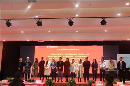 晶易學(xué)院 | 科學(xué)布局推進組織體系建設(shè) 以現(xiàn)代化管理引領(lǐng)企業(yè)高質(zhì)量發(fā)展
