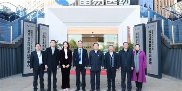 省中醫藥研究院黨委理論學習中心組（擴大）在晶易醫藥開展2024年第十二次集體學習